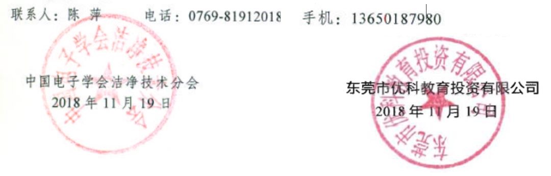 蓋章.jpg