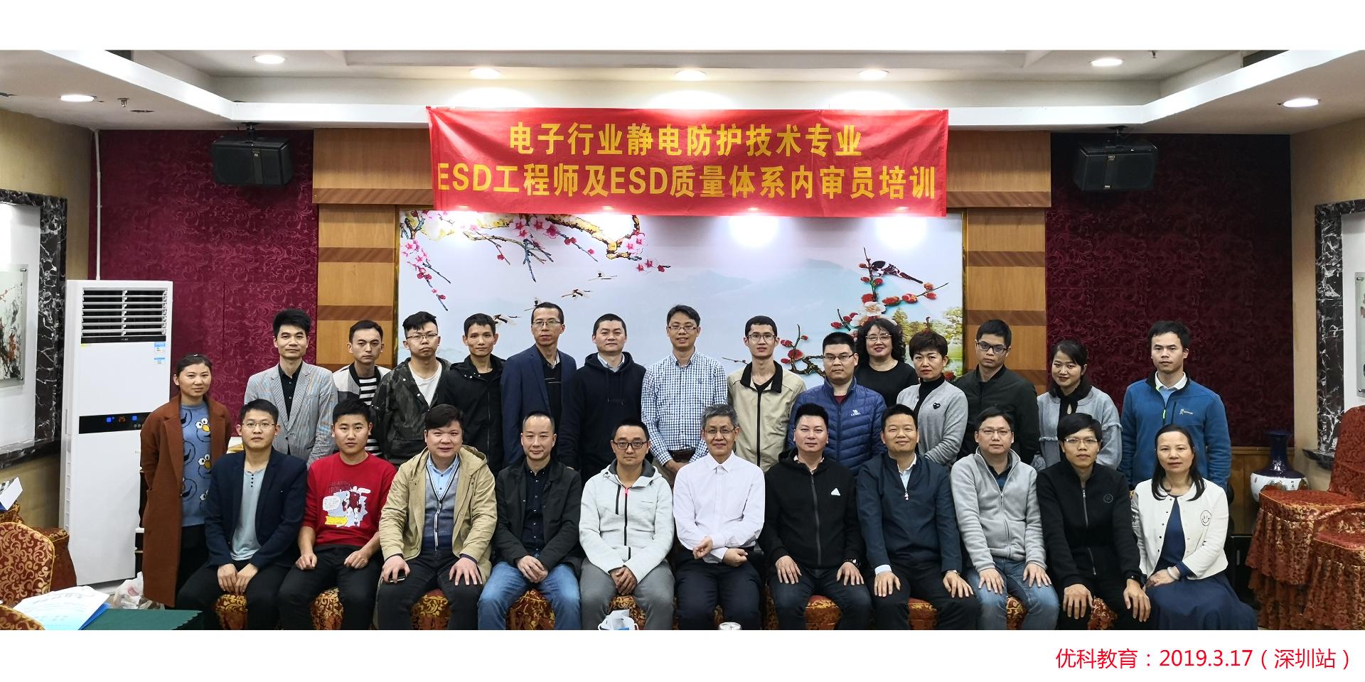 微信圖片_20190318150706.jpg