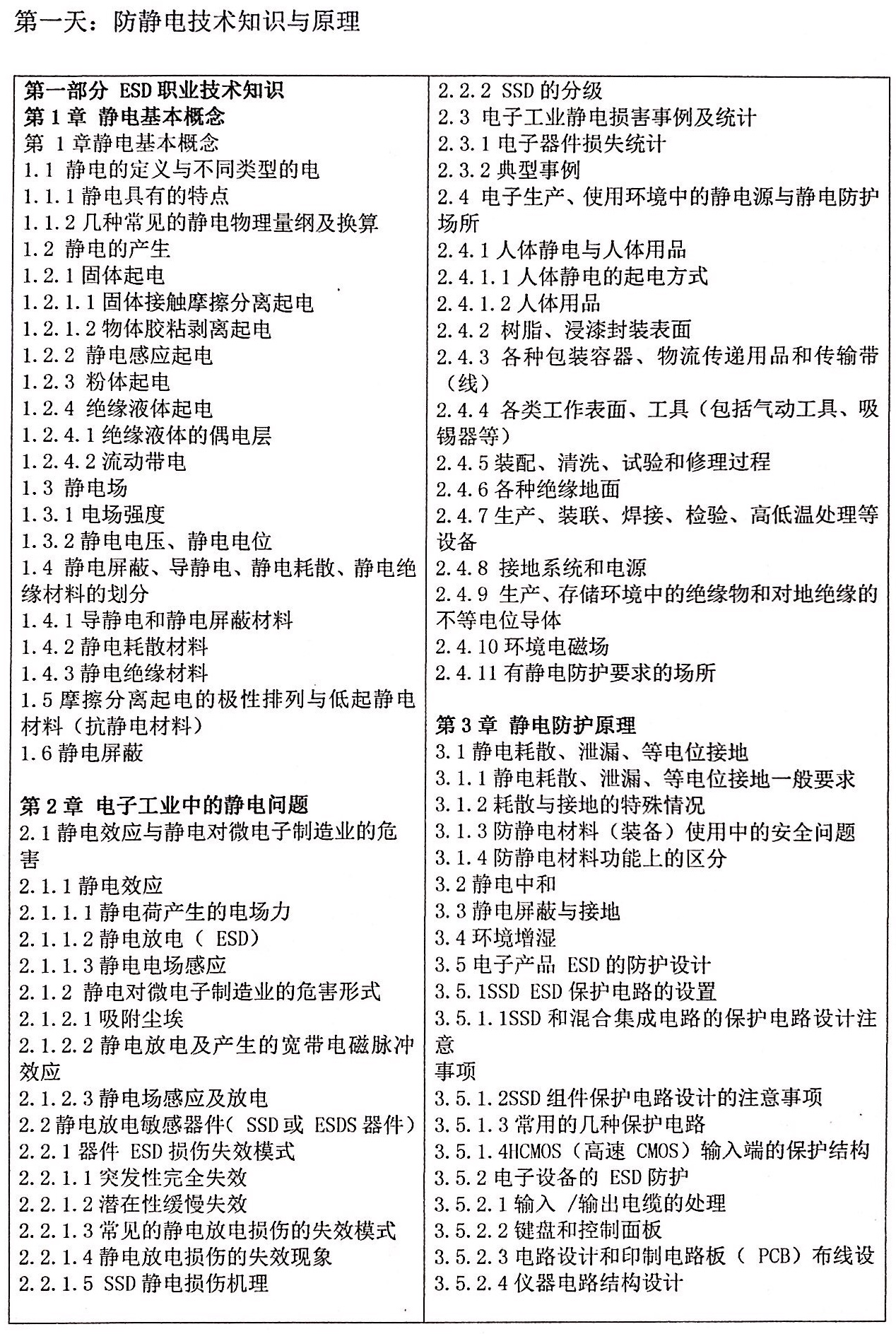 微信圖片_20180409171853.jpg
