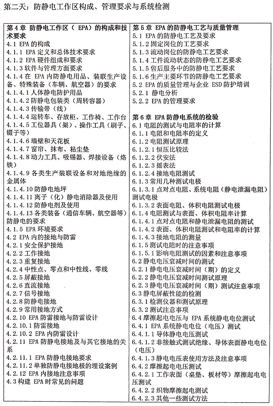 微信圖片_20180409171857.jpg