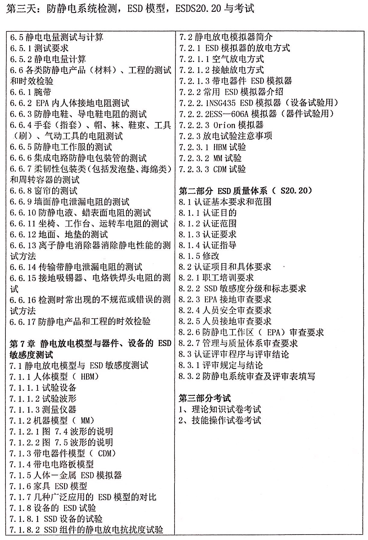微信圖片_20180409171901.jpg