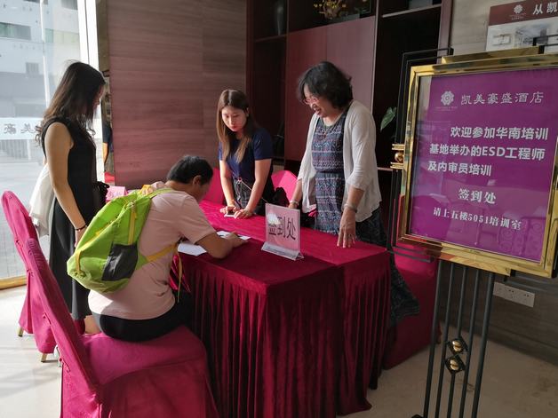 微信圖片_20190829150554.jpg