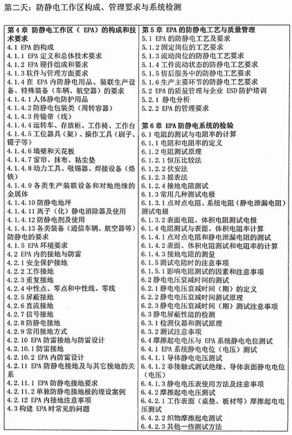 微信圖片_20180409171857.jpg