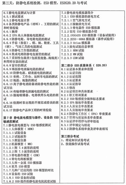 微信圖片_20180409171901.jpg