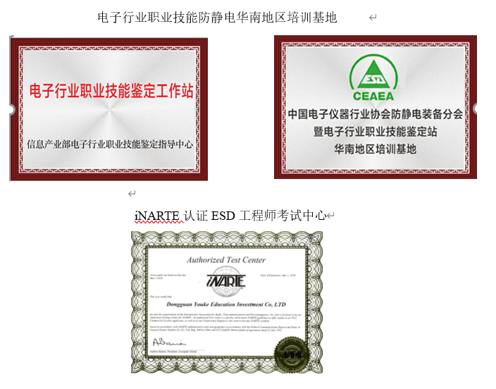 資質圖片1.png